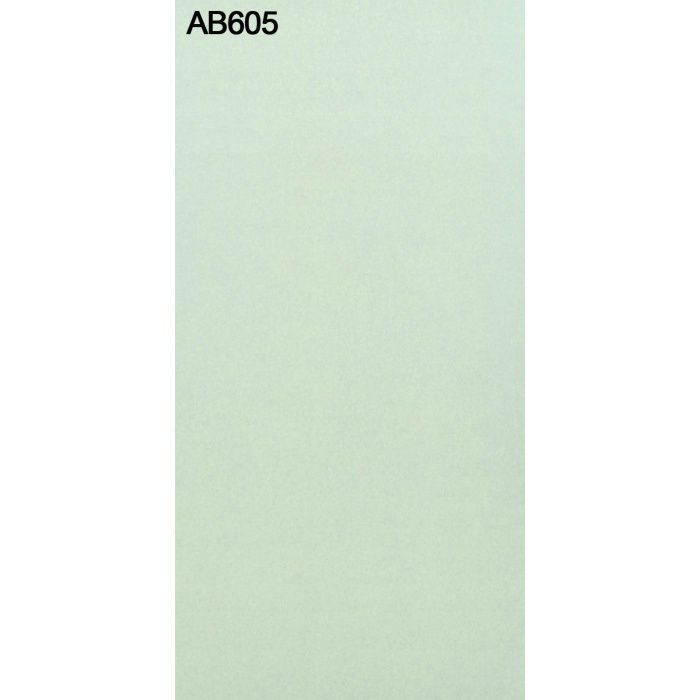 AB605G アルプスカラー 2.5mm 3尺×6尺