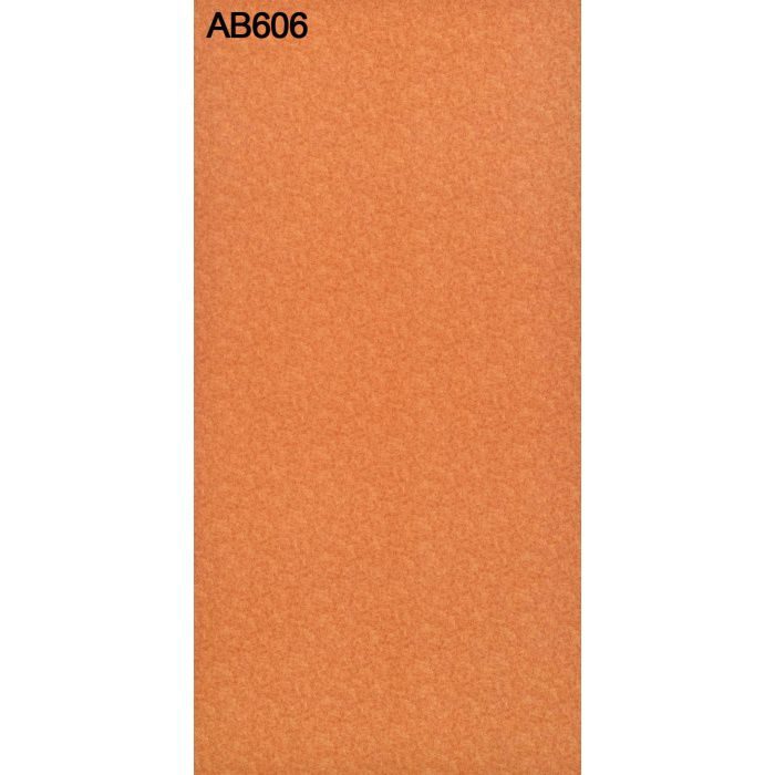 AB606G アルプスカラー 2.5mm 3尺×6尺