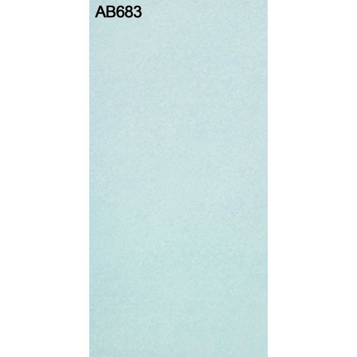 AB683G アルプスカラー 2.5mm 3尺×6尺