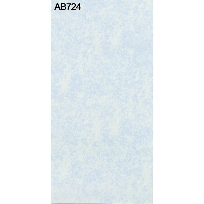 AB724GM-M アルプスカラー 2.5mm 3尺×6尺
