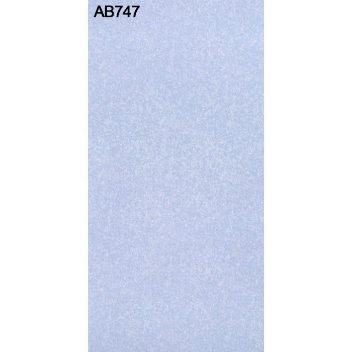 AB747GM-M アルプスカラー 2.5mm 3尺×6尺