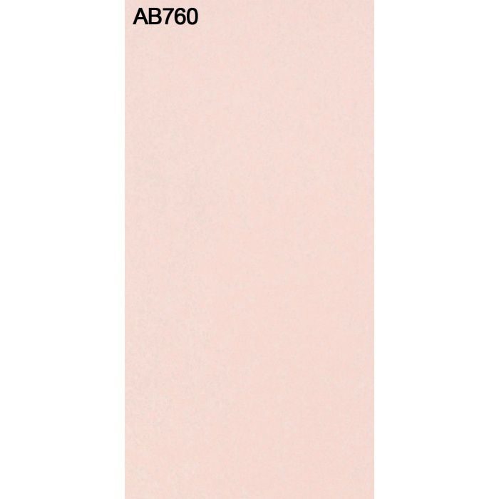 AB760GS アルプスカラー 2.5mm 3尺×6尺