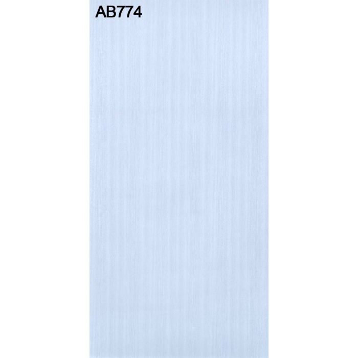 AB774G アルプスカラー 2.5mm 3尺×6尺
