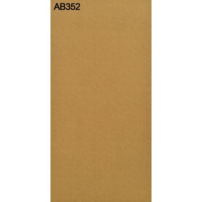 AB352G アルプスカラー 3.0mm 3尺×6尺