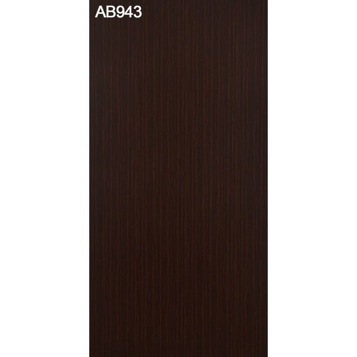 AB943G アルプスカラー 2.5mm 3尺×6尺