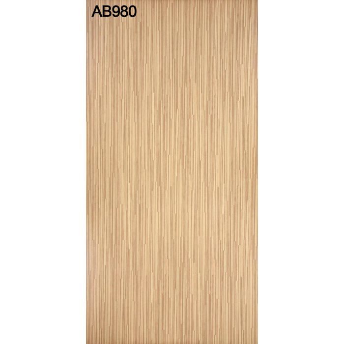AB980G アルプスカラー 2.5mm 3尺×6尺