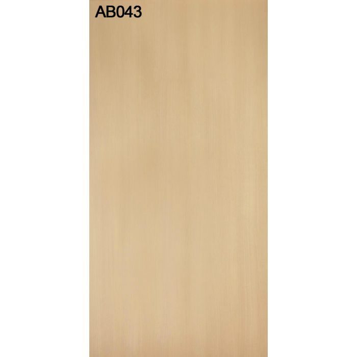 AB043AAR フィアレスアレコ(ラフカット) 3.2mm 4尺×7尺 2枚セット