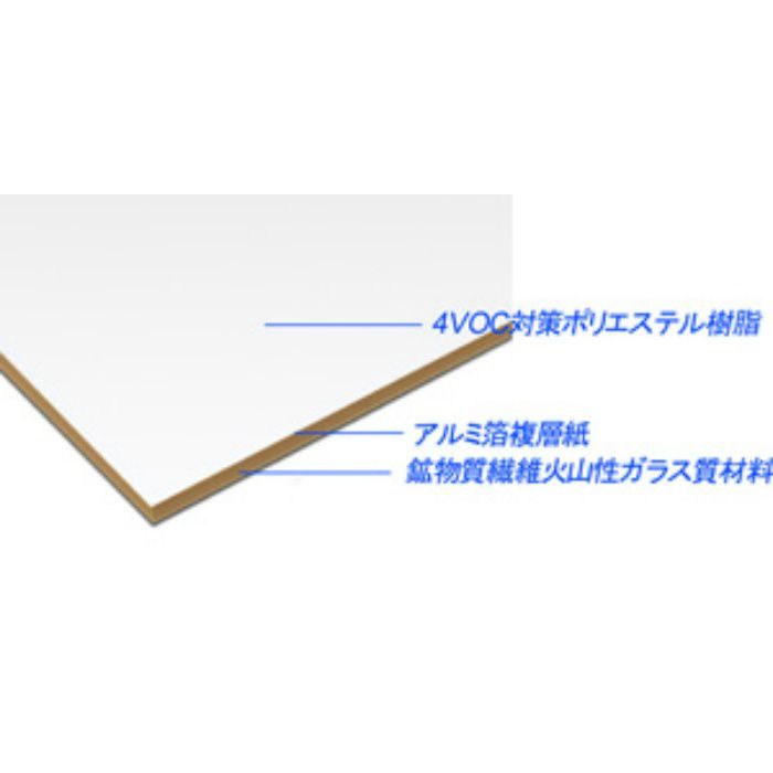 AB685ARM-M フィアレスカラー(ラフカット) 3.2mm 3尺×6尺