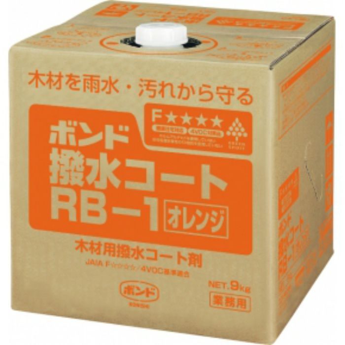 撥水コートRB-1 オレンジ 9kg 1箱入り／ケース