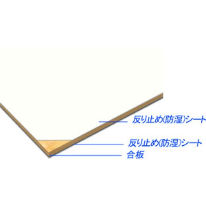 AB1ESR ソリッキー合板 2.5mm 3尺×6尺【セール開催中】