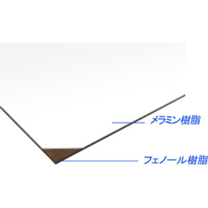 AB174CM-M アルプスメラミングロスシリーズ 1.2mm 4尺×8尺