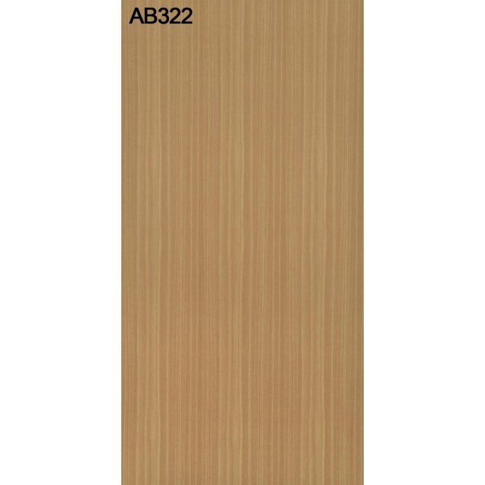 AB322C アルプスメラミン 1.2mm 3尺×6尺