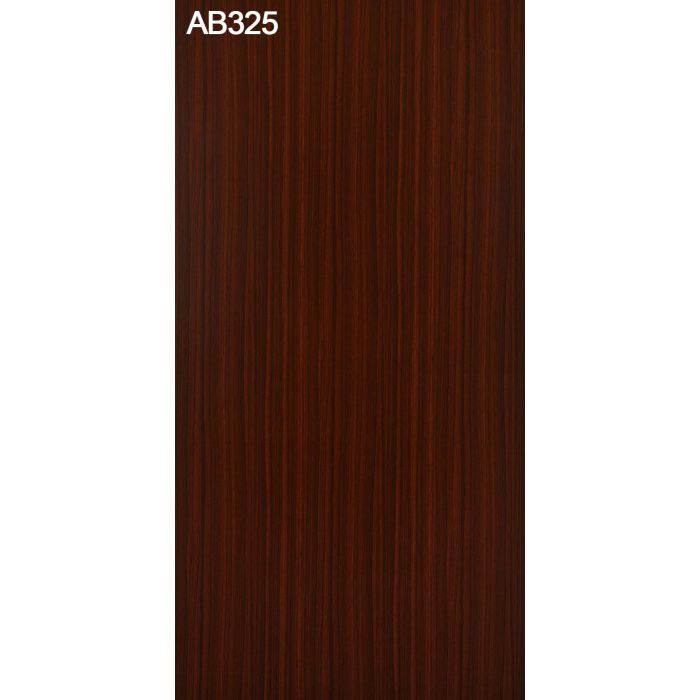 AB325C アルプスメラミン 1.2mm 3尺×6尺