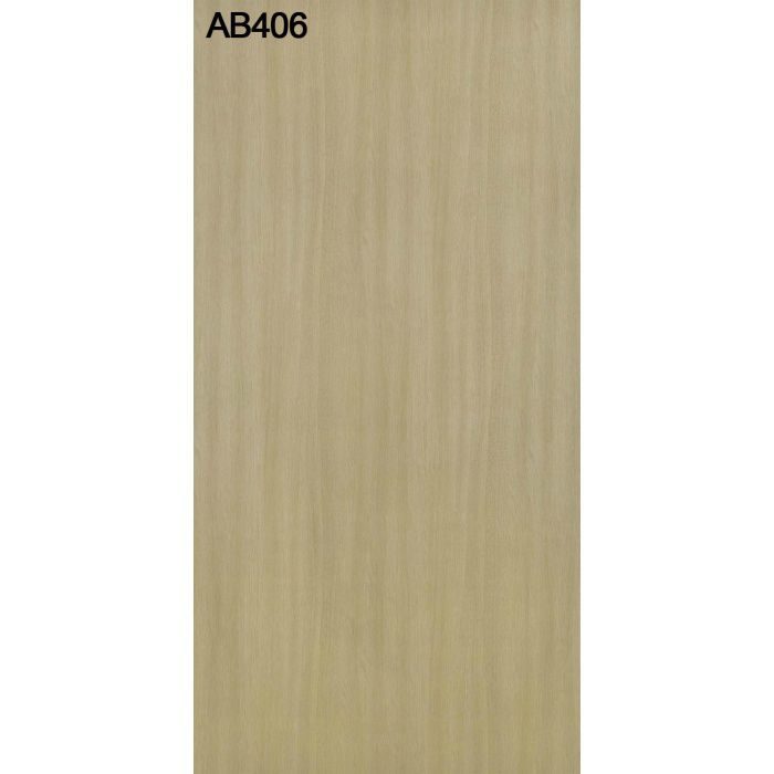 AB406NCE アルプスメラミン 1.2mm 3尺×6尺