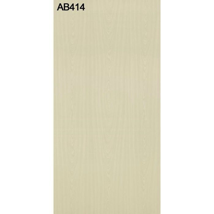 AB414C アルプスメラミン 1.2mm 4尺×8尺