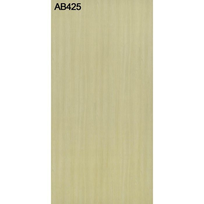 AB425NCE アルプスメラミン 1.2mm 3尺×6尺