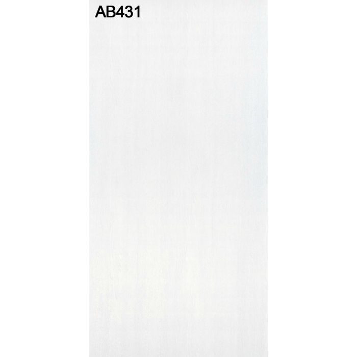 AB431NCE アルプスメラミン 1.2mm 3尺×6尺