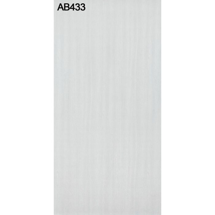 AB433NCE アルプスメラミン 1.2mm 3尺×6尺