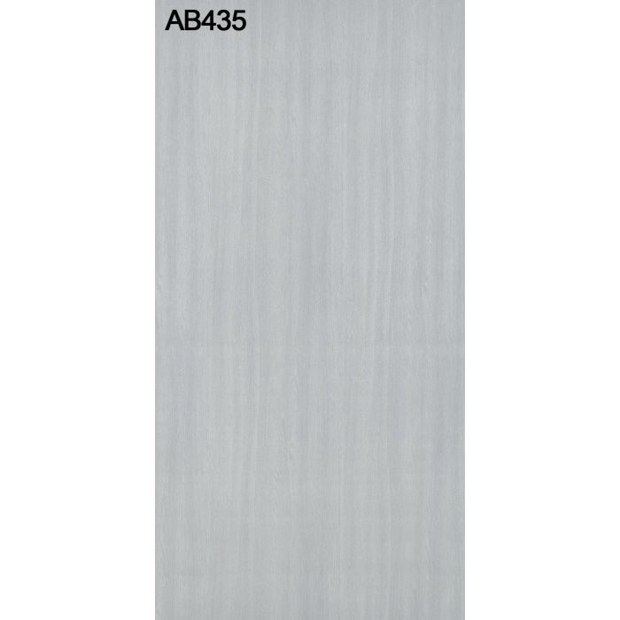 AB435NCE アルプスメラミン 1.2mm 3尺×6尺