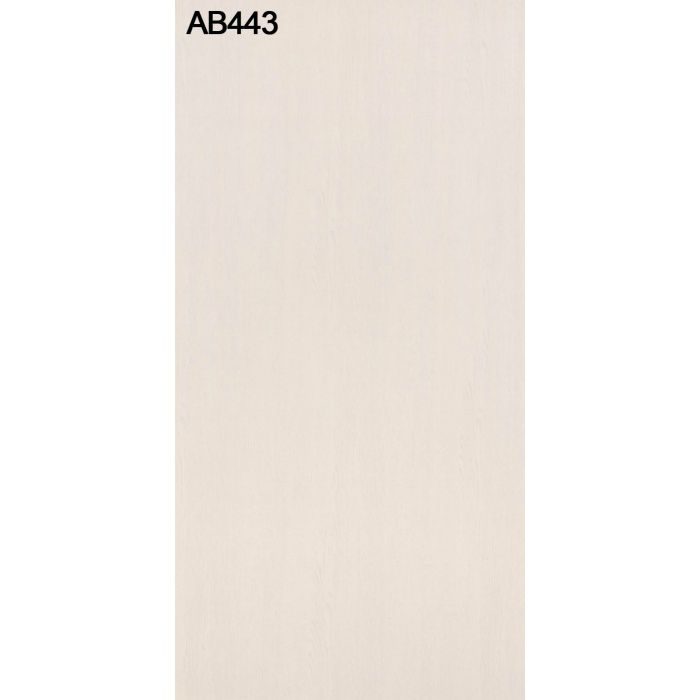 AB443NCE アルプスメラミン 1.2mm 4尺×8尺