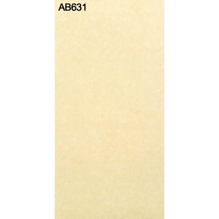 AB631YCM-M アルプスメラミン 1.2mm 3尺×6尺