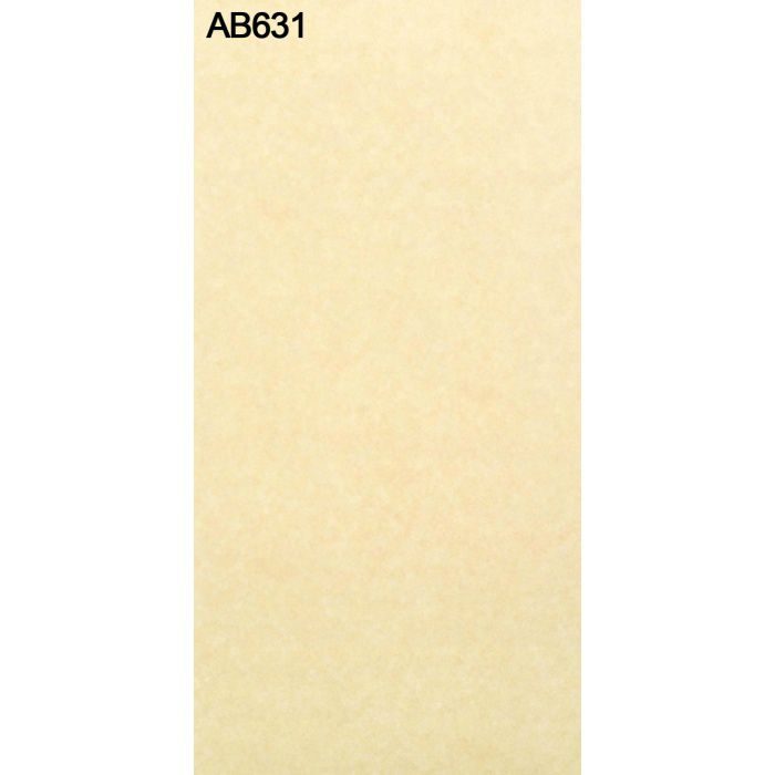 AB631YCM-M アルプスメラミン 1.2mm 3尺×6尺