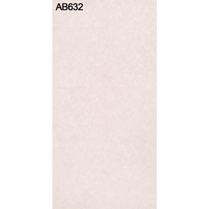 AB632YCM-M アルプスメラミン 1.2mm 4尺×8尺