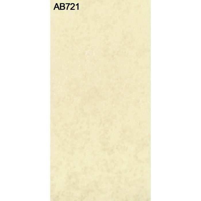 AB721NCM-M アルプスメラミン 1.2mm 4尺×8尺