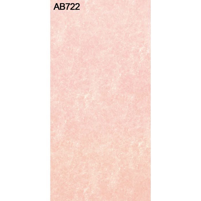 AB722NCM-M アルプスメラミン 1.2mm 4尺×8尺