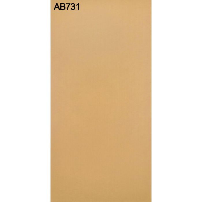 AB731NC アルプスメラミン 1.2mm 3尺×6尺
