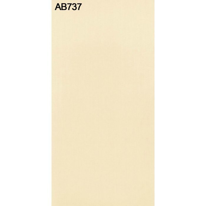 AB737NC アルプスメラミン 1.2mm 3尺×6尺