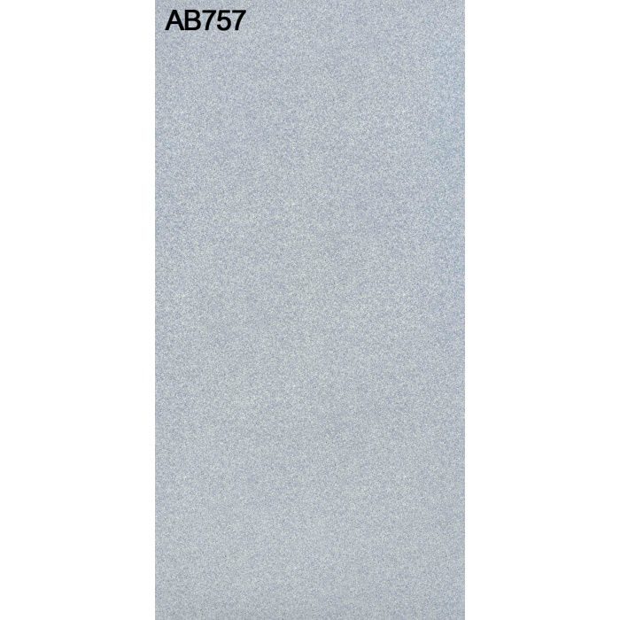 AB757NC アルプスメラミン 1.2mm 3尺×6尺
