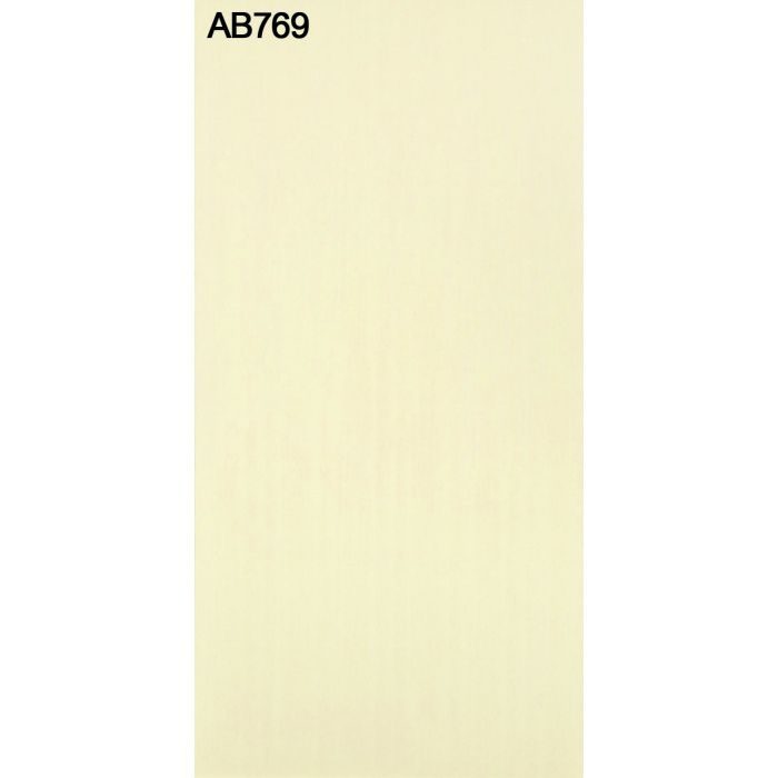 AB769NC アルプスメラミン 1.2mm 3尺×6尺