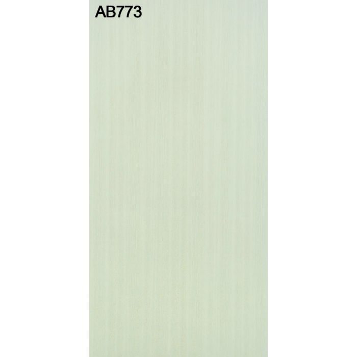 AB773NC アルプスメラミン 1.2mm 3尺×6尺