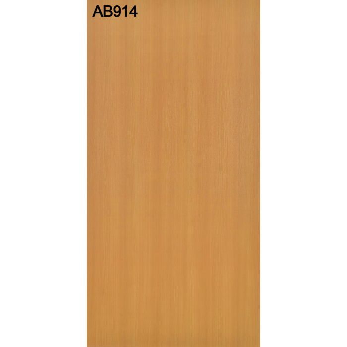 AB914NCE アルプスメラミン 1.2mm 3尺×6尺