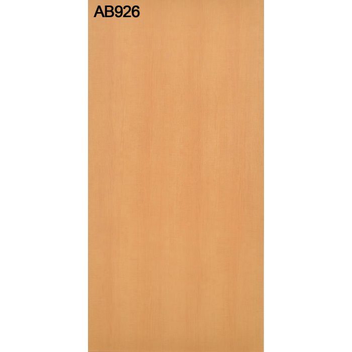 AB926NCE アルプスメラミン 1.2mm 3尺×6尺