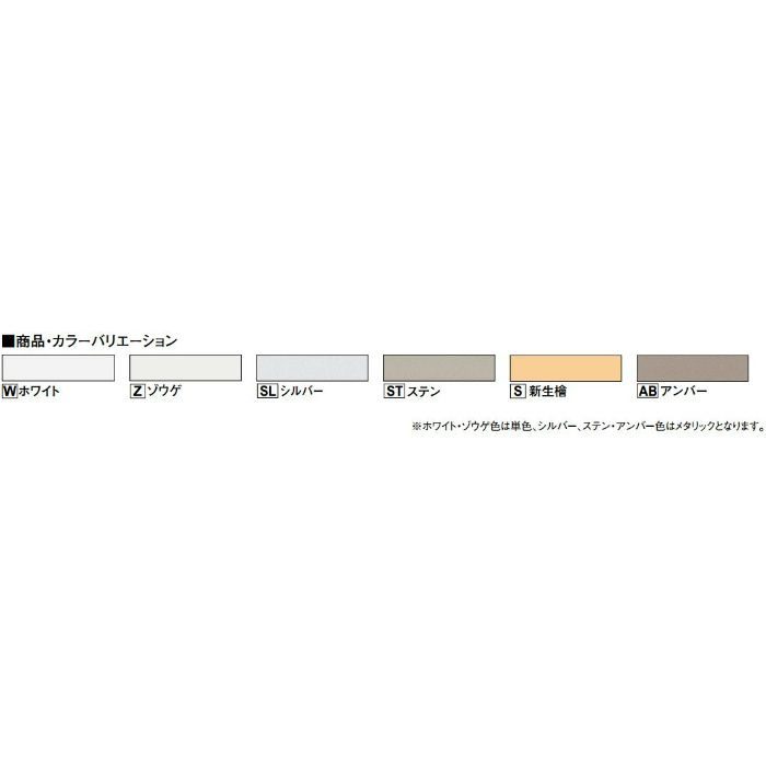 【ロット品】 不燃スパンドレル用部材 フリー廻り縁 JAFMW3 3m ホワイト 10本/ケース