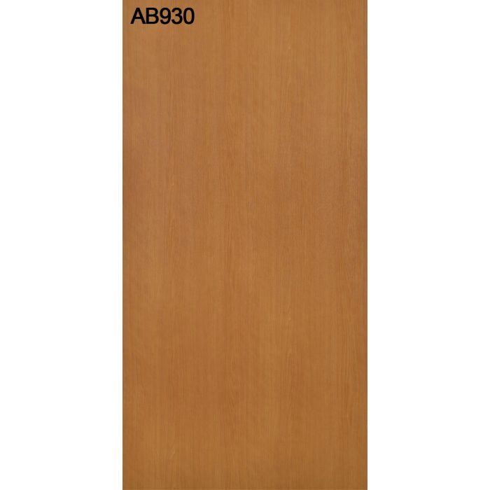 AB930NCE アルプスメラミン 1.2mm 3尺×6尺