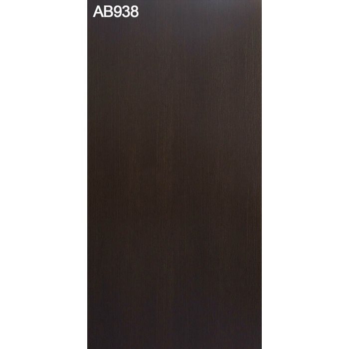 AB938CE アルプスメラミン 1.2mm 3尺×6尺
