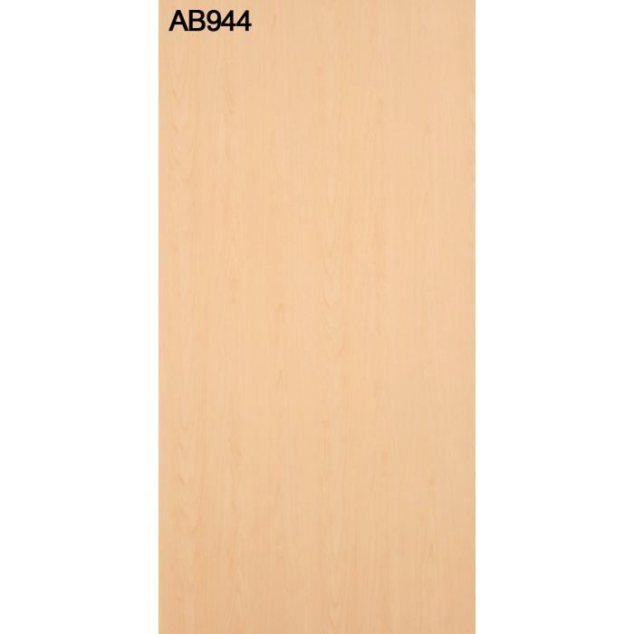 AB944NC アルプスメラミン 1.2mm 3尺×6尺