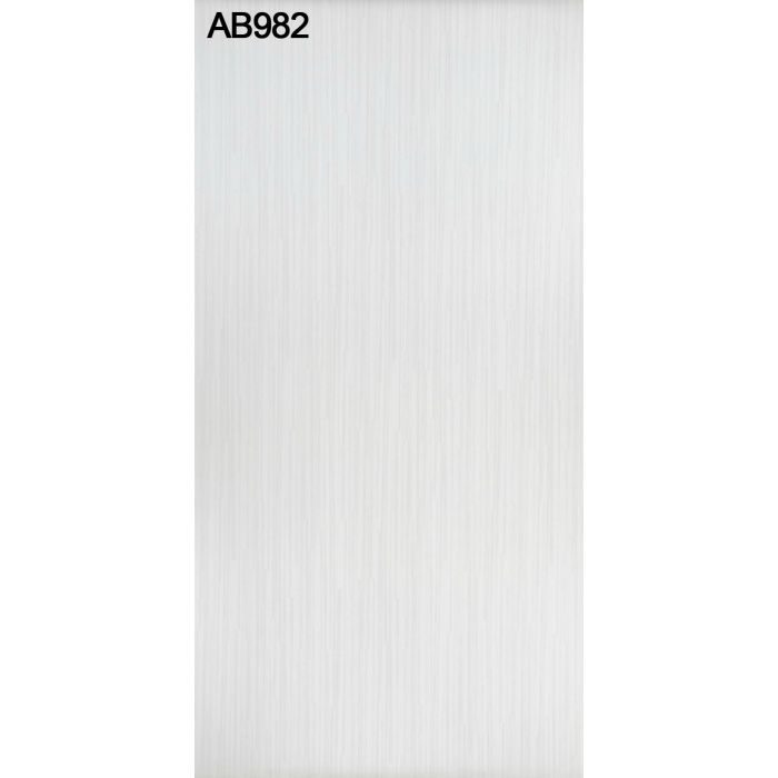 AB982NC アルプスメラミン 1.2mm 3尺×6尺