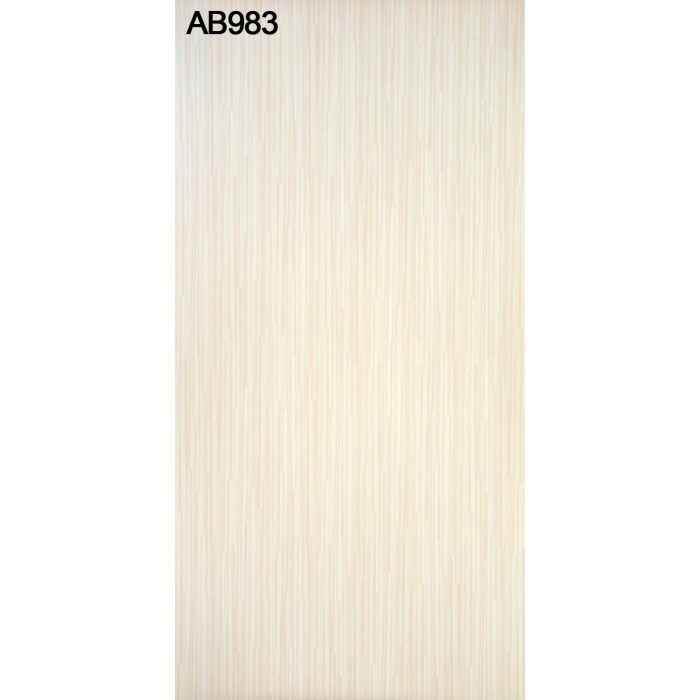 AB983NC アルプスメラミン 1.2mm 3尺×6尺