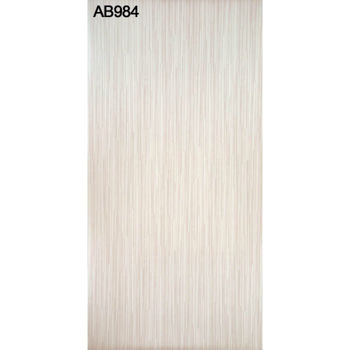 AB984NC アルプスメラミン 1.2mm 3尺×6尺