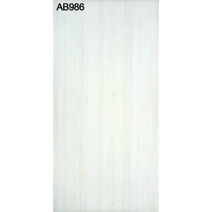 AB986NC アルプスメラミン 1.2mm 3尺×6尺