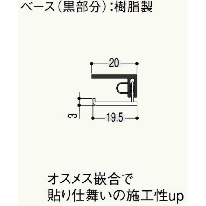 【ロット品】 不燃スパンドレル用部材 アルミ廻り縁 JARW3 3m ホワイト 20本/ケース