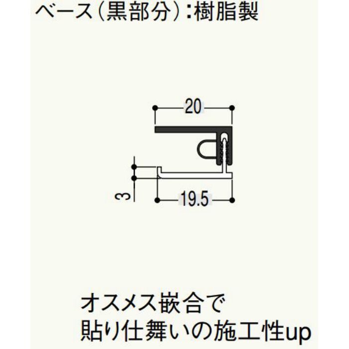 【ロット品】 不燃スパンドレル用部材 アルミ廻り縁 JARAB3 3m アンバー 20本/ケース