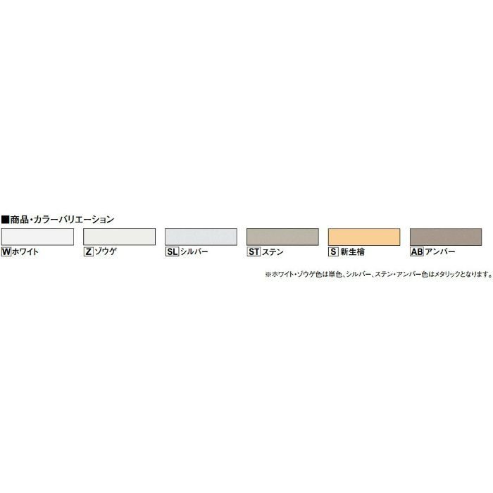 【ロット品】 不燃スパンドレル用部材 アルミ廻り縁 JARAB3 3m アンバー 20本/ケース