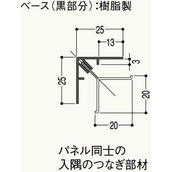 【ロット品】 不燃スパンドレル用部材 アルミ入隅 JAEST3 3m ステン 20本/ケース