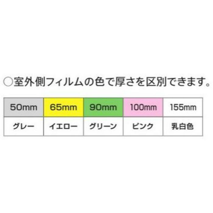 アクリアマット 16k 100mm×430mm×2880mm ACM16 8枚入(約3.1坪) 旭