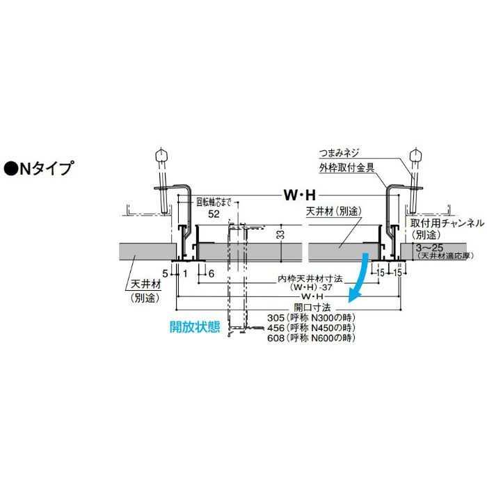 天井アルミ点検口枠N450 (ビス用) TAN45BW 1枠売 フクビ... フクビ化学工業